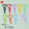 Popular Llavero de Corazón Pintado de Colores, Conector de Llavero con Forma de Corazón de Colores Caramelo, Accesorio de Hebilla para Puerta DIY