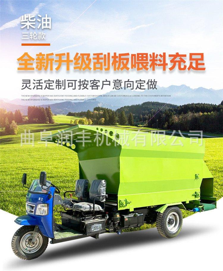 撒料车1.jpg