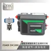 El posicionador de válvula FISHER DVC2000 está emparejado con la válvula de bola de regulación tipo V Wuzhong Instrument