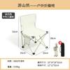 Silla Plegable Silla Luna Equipo de Camping Taburete para Dibujo Silla Kermit Mesa Plegable Camping Ligero Exterior