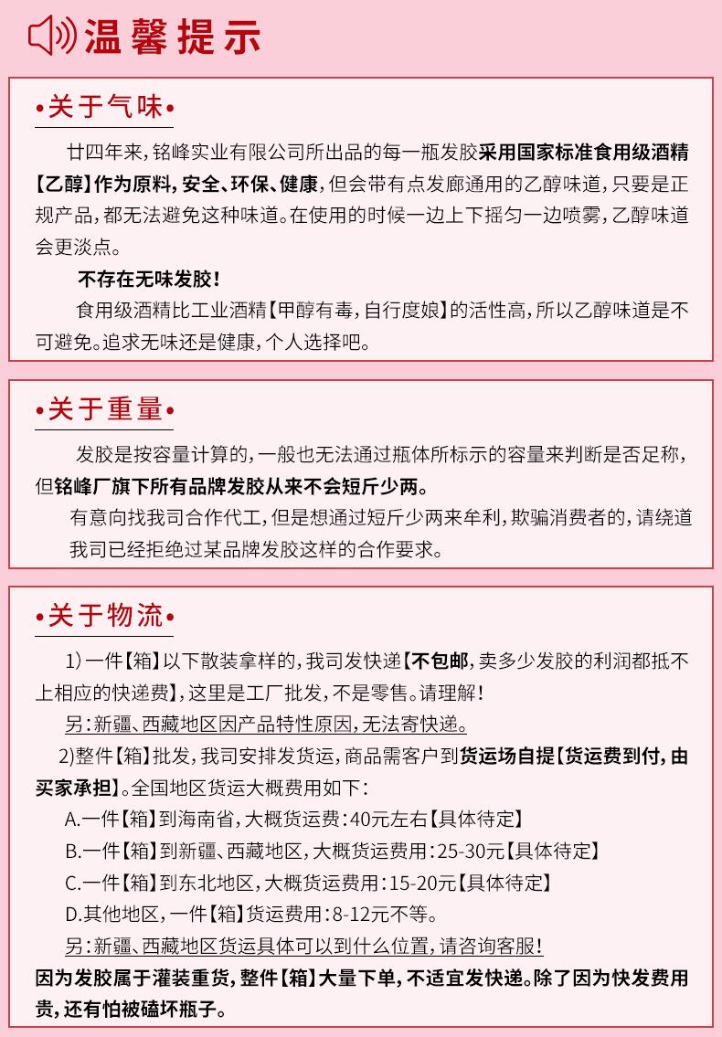 阿里巴巴通用温馨提示.jpg