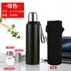 Copo térmico de aço inoxidável 304 grande capacidade Xícara de Chá Masculina grande chaleira isolada para exterior 1,5 L feminina