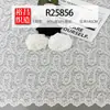 Nuevo Tejido de Encaje con Patrón de Arco Ondulado y Bordado Fino, Tejido Especializado para Diseñadores de Vestidos y Vestidos de Novia