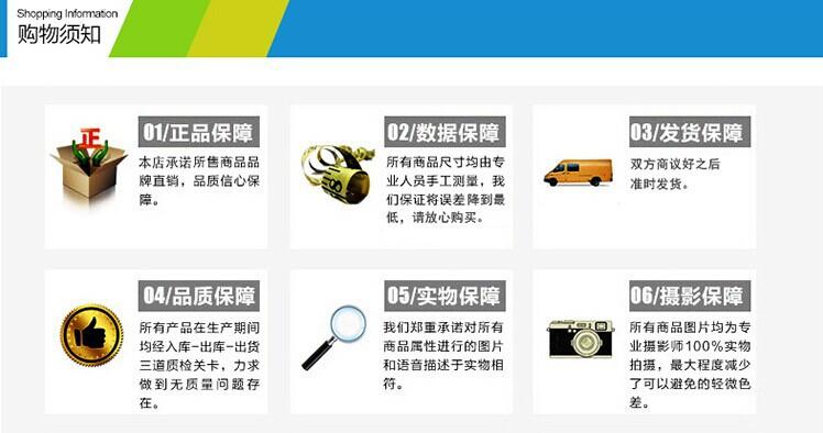 充数5