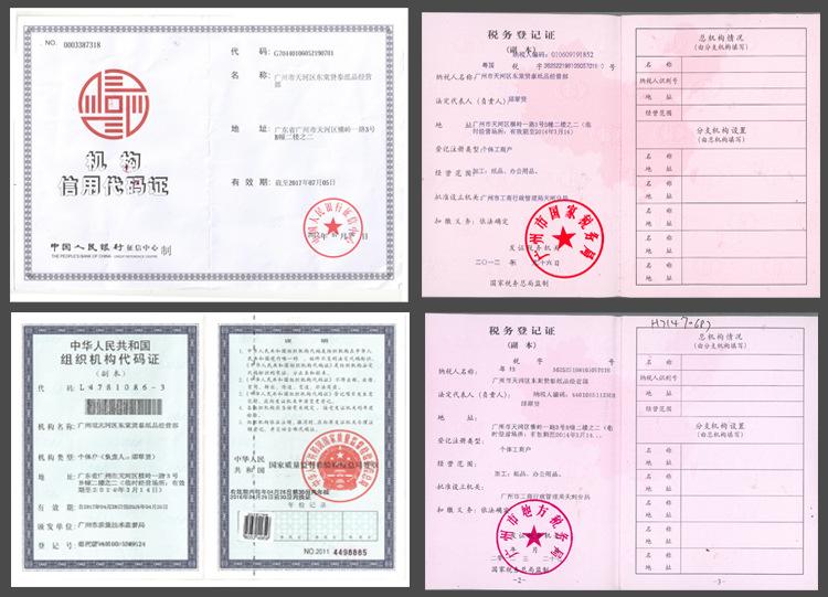 32x19x5000-详情-15