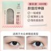 Parche de Algodón Pequeño para Párpado Doble para Mujeres, Invisible, Sin Marcas, Ajuste Natural, Súper Adhesivo, Resistente al Agua, Burbujas en el Ojo Hinchado, Parche de Belleza para Ojo Simple y Doble