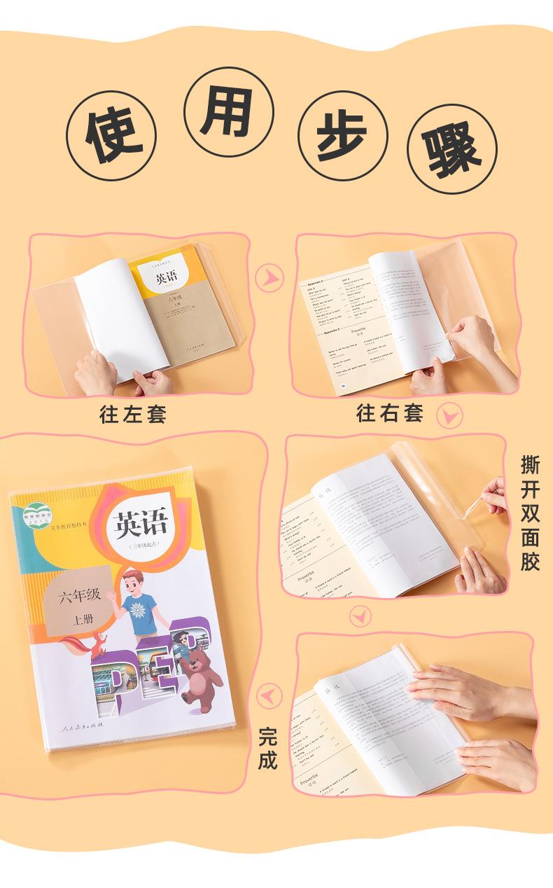 详情页0_08.jpg