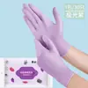 Luvas de Nitrilo de Grau Alimentício para Lavar Louça, Limpeza Doméstica, Limpeza de Cozinha, Luvas de Nitrilo Descartáveis Duráveis, Impermeáveis e de Secagem Rápida para Uso Doméstico
