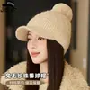 Nuevo Sombrero de Punto para Mujer de Invierno con Pico de Pato y Bola de Pelo de Conejo con Perlas, Protección para los Oídos, Caliente, Estilo Coreano, Versátil, Hace que la Cara se Vea Más Pequeña