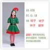 Disfraz Infantil Navideño Niños y Niñas Elfo Navideño Verde Cosplay Vestido de Princesa Set de Papá Noel