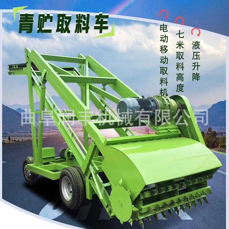 青贮取料机