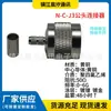 Conector Coaxial de Radiofrecuencia Rf N-50-C-J3N Conector Macho Compatible con Rg58/50-3 y Otros Conectores de Cable