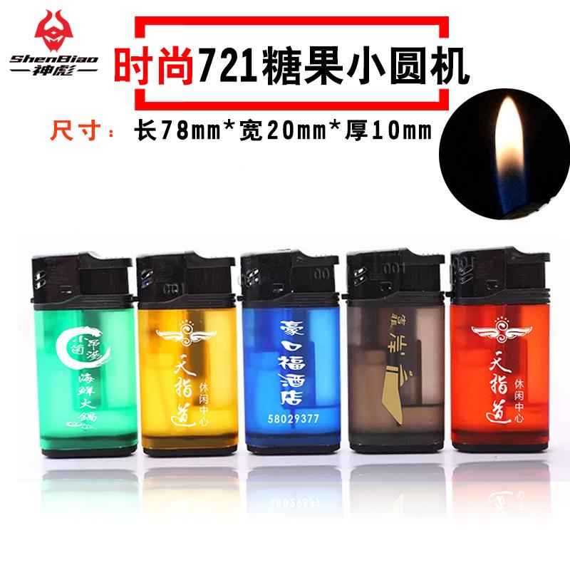 123半透