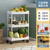 Estante de Almacenamiento para Cocina, Cesta para Verduras, Cesta de Almacenamiento de Múltiples Niveles de Pie, Carrito Multifuncional Móvil, Estante de Almacenamiento para Frutas y Verduras