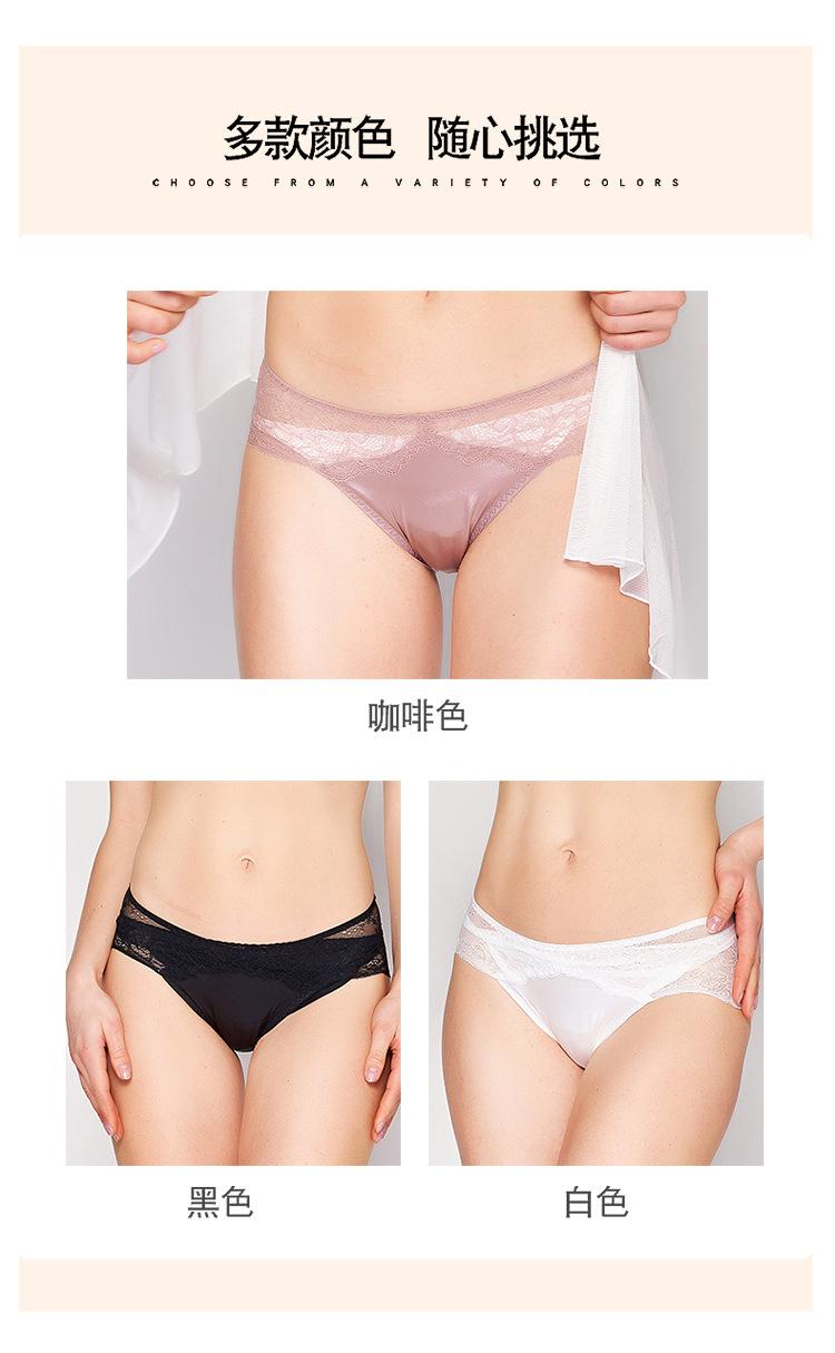 HW22021绸缎内裤_09.jpg