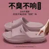 Chinelos para Homens e Mulheres para Uso Doméstico 2026 Novo Estilo de Verão Externo Antiderrapante Solado Macio Banheiro Chuveiro Interno Chinelos de Casal