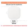Para Xiaomi Redmi Buds 6 Edición Activa Estuche Protector para Audífonos Estuche Protector de Silicona TPU Transparente de Pegamento Suave