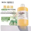 Fabricantes suministro aceite de ricino aceite de ricino prensado en frío aceite base vegetal cuidado de la piel DIY jabón de manos materias primas embalaje venta al por mayor