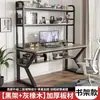 Escritorio de Computadora de Escritorio para Uso en Casa con Estantería Integrada, Adecuado para Estudiantes, Apartamentos Pequeños, Mesa de Estudio con Tablero Perforado
