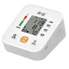 Monitor Electrónico de Presión Arterial, Medidor de Presión Arterial Transfronterizo, Monitor de Presión Arterial Chino Médico, Dispositivo de Medición de Presión Arterial Alto tipo Brazo para el Hogar, Comercio Exterior Inglés