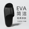 Pantuflas eva baño antideslizantes apestosas para hombre y mujer para interior baño verano hogar suela gruesa de meter fabricantes