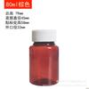 Botella de plástico transparente pet sellada para subenvasado de líquidos de 15/30/100ml con tapa, botella pequeña de muestra para medicamentos, botella vacía