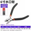 Llave de tubo rápida Luwei 12 pulgadas Llave de tubo pesada Multifuncional 14-18 pulgadas Juego de llaves para tubería de agua Enlace