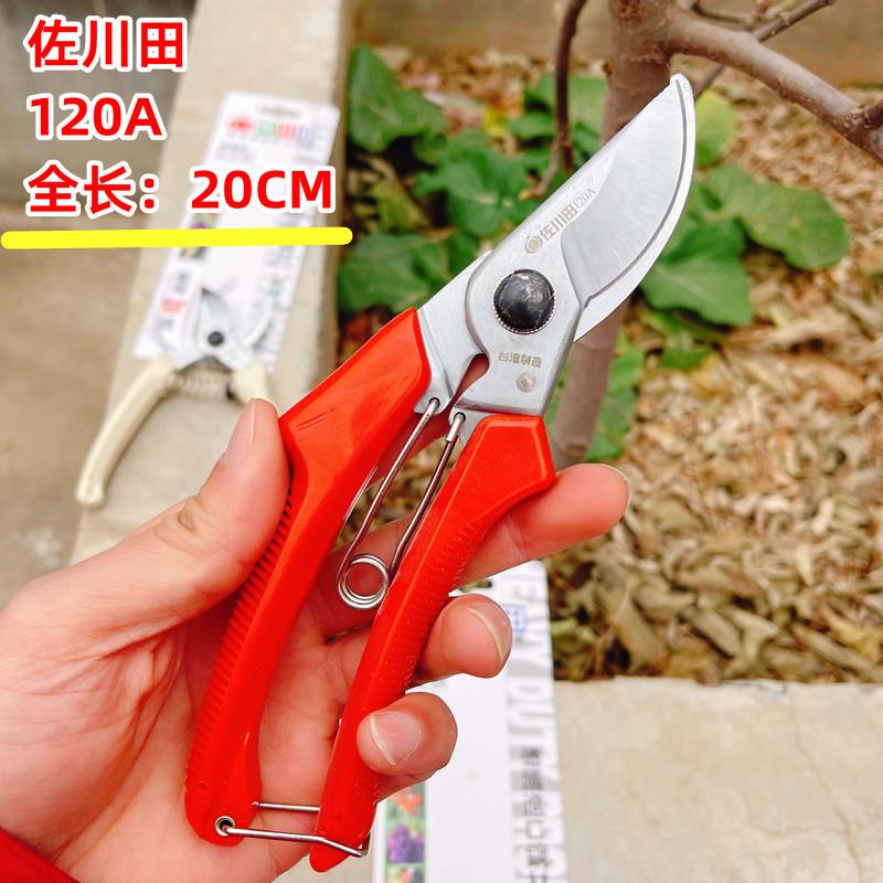 QQ图片20211209131433_副本