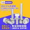 Acero Inoxidable 304 Cabeza Cilíndrica Hexagonal Perno de Combinación con Arandela Elástica Plana DIN912M2M12 Producción Venta al por Mayor
