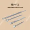 Abrazadera de tubo abrazadera de tubo galvanizado PVC clavo de hierro No. 8 No. 10 abrazadera para tubería de drenaje Abrazadera de pared abrazadera de tubería alargada clavo puntiagudo