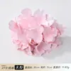 27 cabezas de flores de hortensia artificiales, hortensia de Mallorca, decoración de fondo de boda, materiales florales para coronas y accesorios de bricolaje
