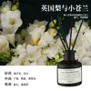 Difusor de Aromaterapia sin Llama, Estilo Minimalista para Uso Doméstico, Adecuado para Sala de Estar y Baño, Ambientador con una Fragancia Ligera para el Hogar y el Baño