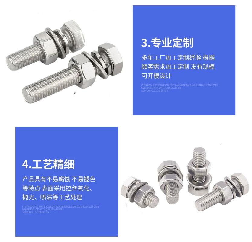316外六角细节2