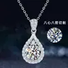 Venta caliente en vivo collar de moissanita simulada de 2 quilates cadena para clavícula de mujer ocho corazones ocho flechas colgante de circonita cúbica joyería