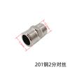 Acero Xinqin 304/201 conexión interna directamente 4 minutos 6 minutos 1 pulgada conexión externa extensión externa rosca externa directamente