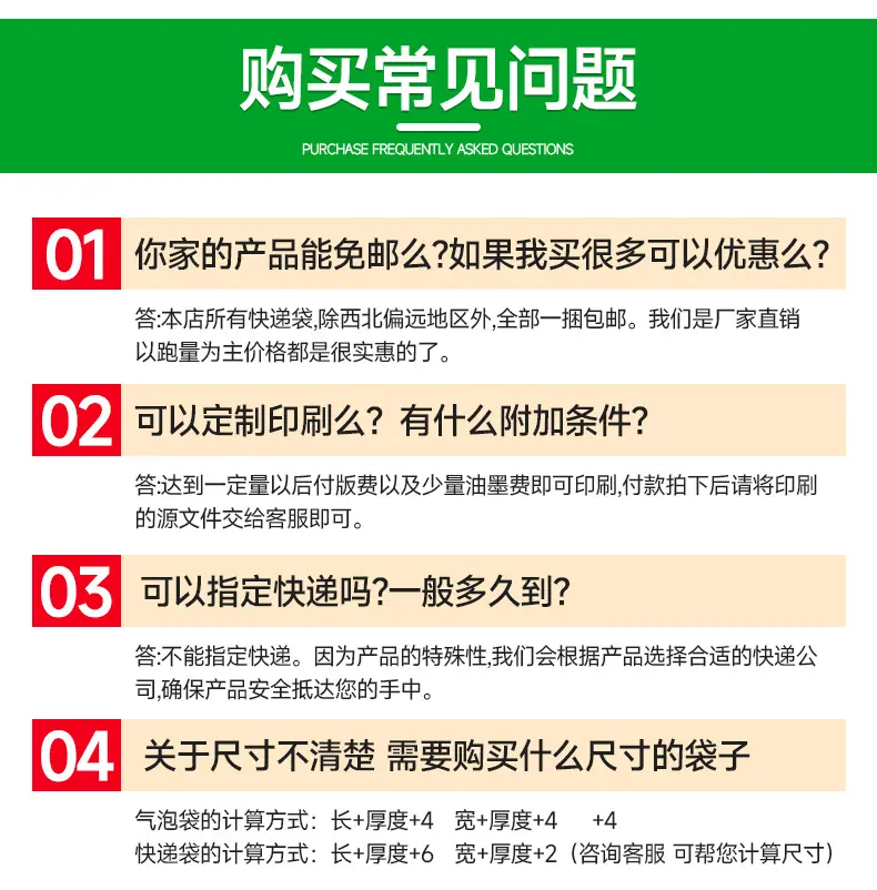珠光膜_12