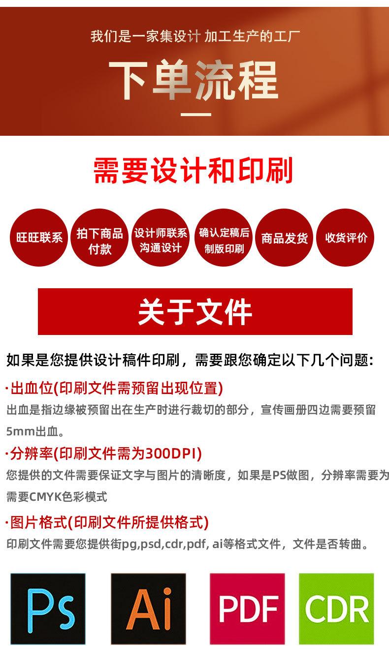 详情_12