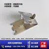Clips para congelador de acero inoxidable, ganchos para estante de vitrina, ganchos para refrigerador, ganchos para congelador, accesorios universales para refrigerador de Guangdong