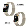 Adecuado para Correa de Reloj Xiaomi Mi Band 9Pro, Pulsera Magnética Milanesa, Correa Milanesa Universal Miband 8Pro