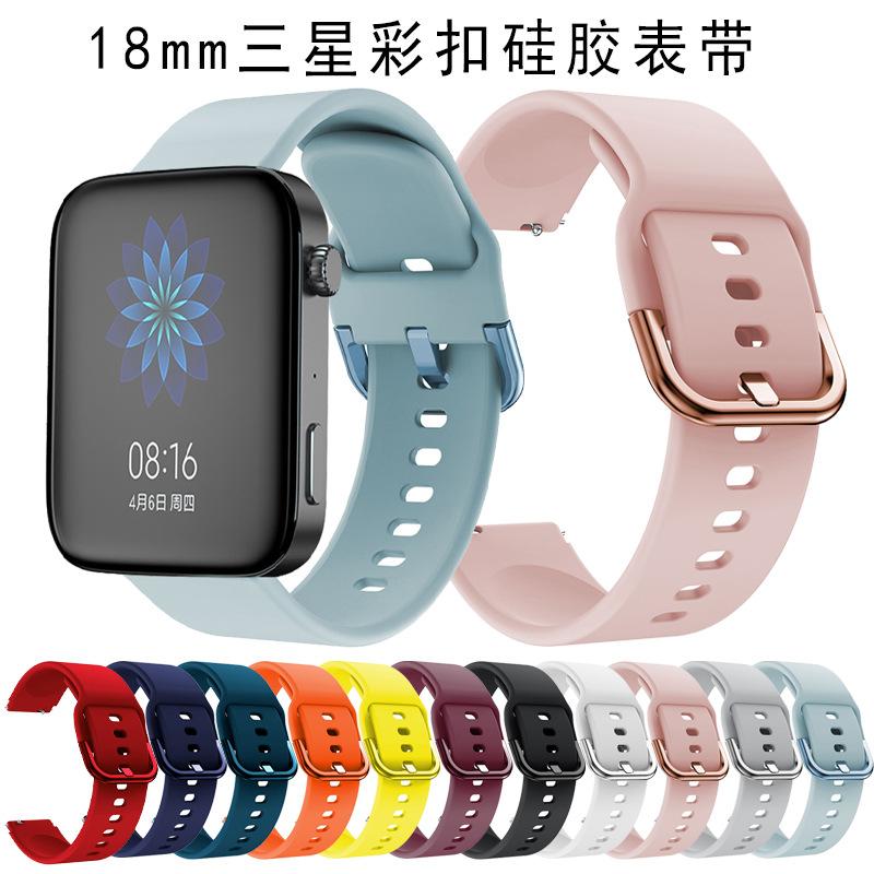 18mm硅胶表带主图