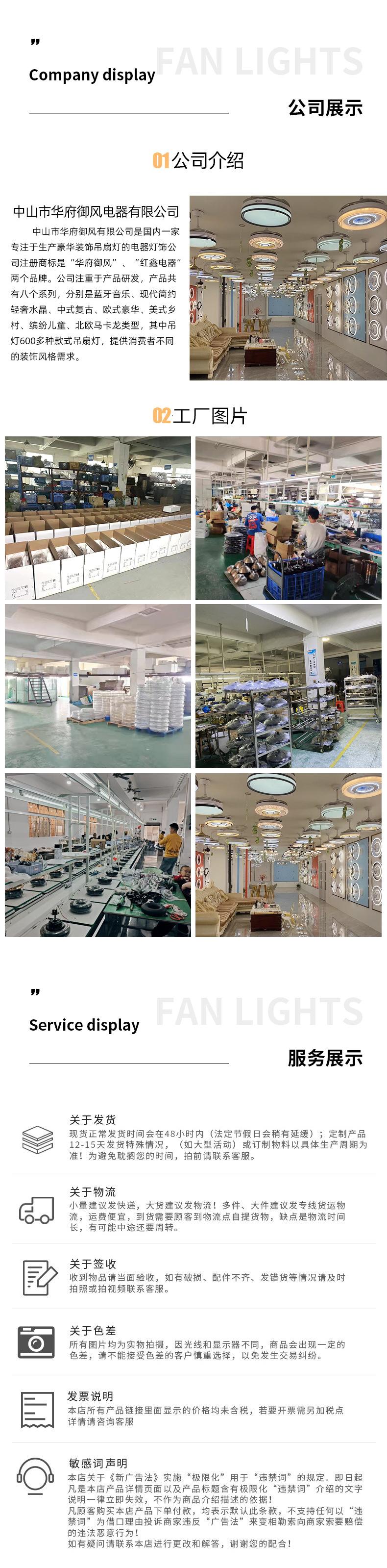 华府详情页改版_19.jpg