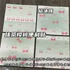 Notas Adhesivas de Cereza Matcha Alto Valor Ins Chica Lindo Dibujos Animados Material para Planificador Adhesivo Pegatinas de Mensaje Notas Adhesivas