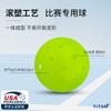 Venda Direta de Fábrica de Pickleball Elástico Rotomoldado de Peça Única para Competição