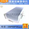 Disipador de Calor de Aleación de Aluminio con Aletas Densas 100*69*36mm Radiador de Alta Potencia Router CPU Disipador de Calor de Material de Aluminio