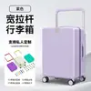 Maleta de cabina personalizable de 20 pulgadas con asa ancha, gran capacidad multifuncional, estuche de viaje para regalo, hecho a medida