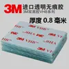 Adhesivo de espuma VHB fuerte cinta adhesiva de doble cara fácil de rasgar adhesivo nano sin costuras impermeable resistente a altas temperaturas adhesivo para coche adhesivo