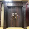 Nueva Puerta de Aleación de Aluminio Estilo Chino, Personalizada para Casas de Campo Autoconstruidas, Puerta de Entrada, Puerta de Patio, Puerta de Arte de Aluminio para Comunidades de Villas