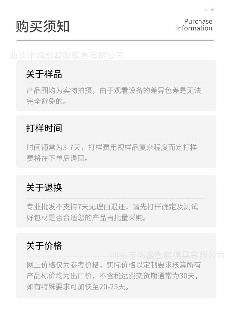 H875水印_10.jpg