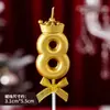 Una Variedad de Velas Digitales Pastel de Cumpleaños Dorado Oro Rico Colorido Caramelo Colorido Degradado Corona Mariposa Velas Venta al por Mayor