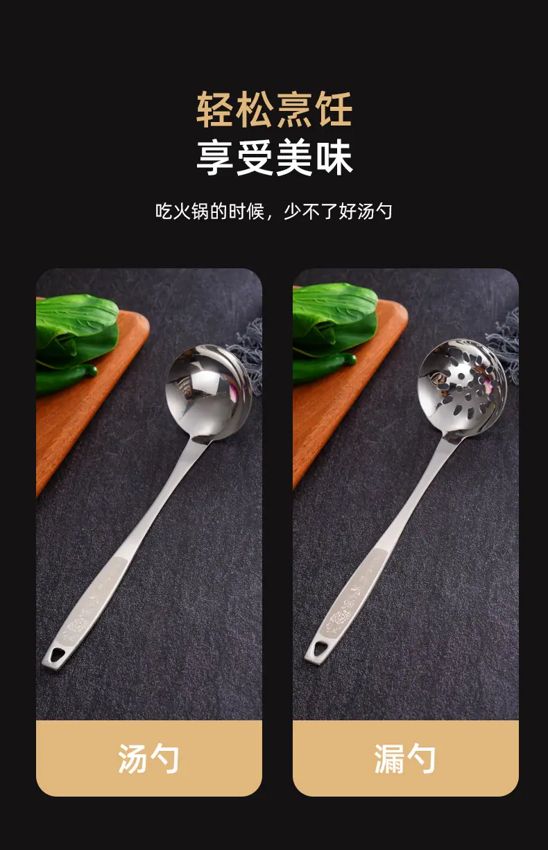 汤壳漏-03.jpg